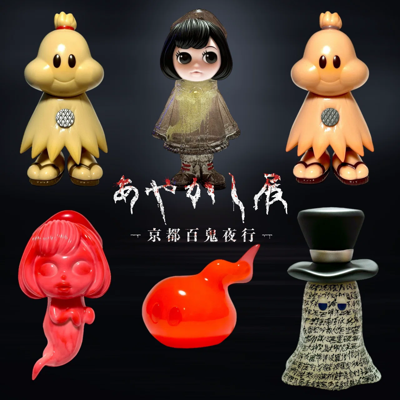 ししまるもも ハロウィンつらみちゃん 新品未開封 ソフビ ししまるもも
