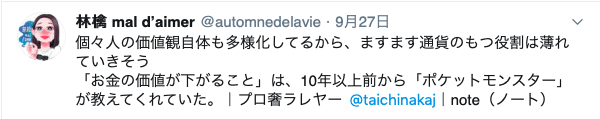 スクリーンショット 2019-10-14 21.10.13