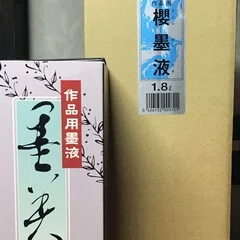 清代4大製墨名家の一つ「胡開文」｜上條雅峰