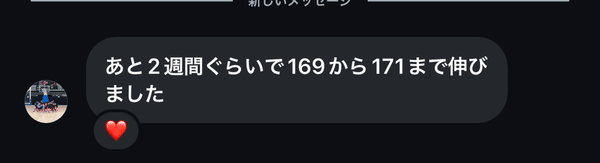 6FTMethod 購入者の実績レビュー