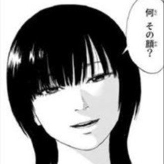 鷹平(ようへい)