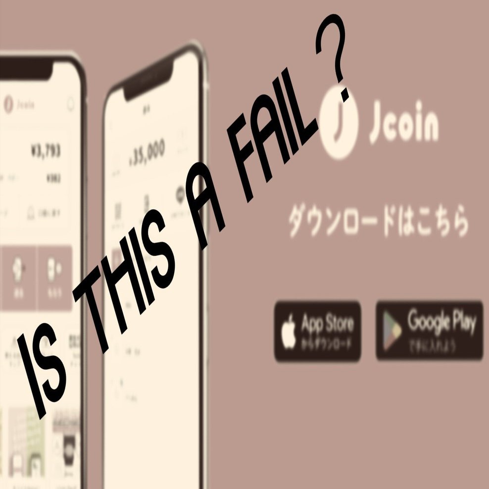 J-Coin Payの悲劇」浸透しない銀行系のキャッシュレスサービス｜Kei | MBA| 元銀行員