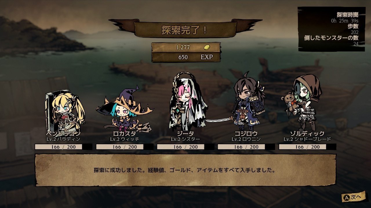 資金がつらいよMISTOVER(ミストオーバー) (投稿時点で一部解決済み