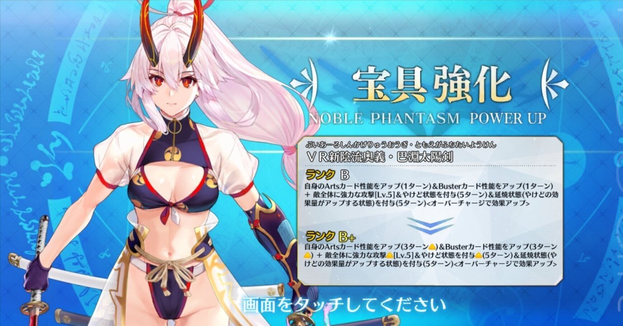【おねんじ様専売】FGO 巴御前　水着　武器付きほぼフルセット FGO 水着巴御前(ともえごぜんみずぎ) コスプレ衣装『Fate/Grand