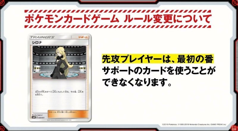 最も人気のある ポケモン 入れ替え 勝ち抜き ポケモン画像コレクションのほとんど 最も人気のある ポケモン 入れ替え 勝ち抜き ポケモン画像コレクションのほとんど