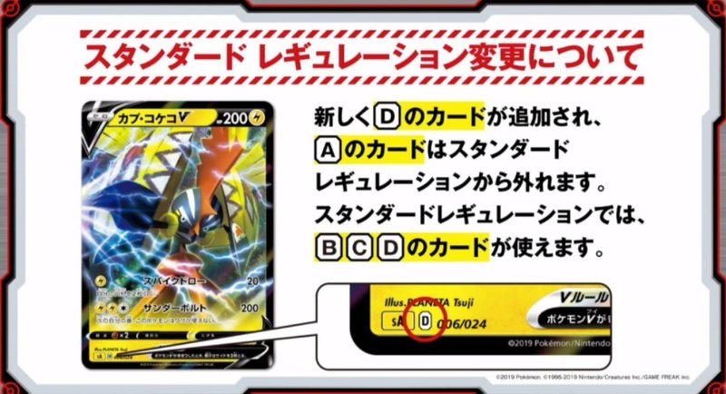 最も人気のある ポケモン 入れ替え 勝ち抜き ポケモン画像コレクションのほとんど 最も人気のある ポケモン 入れ替え 勝ち抜き ポケモン画像コレクションのほとんど