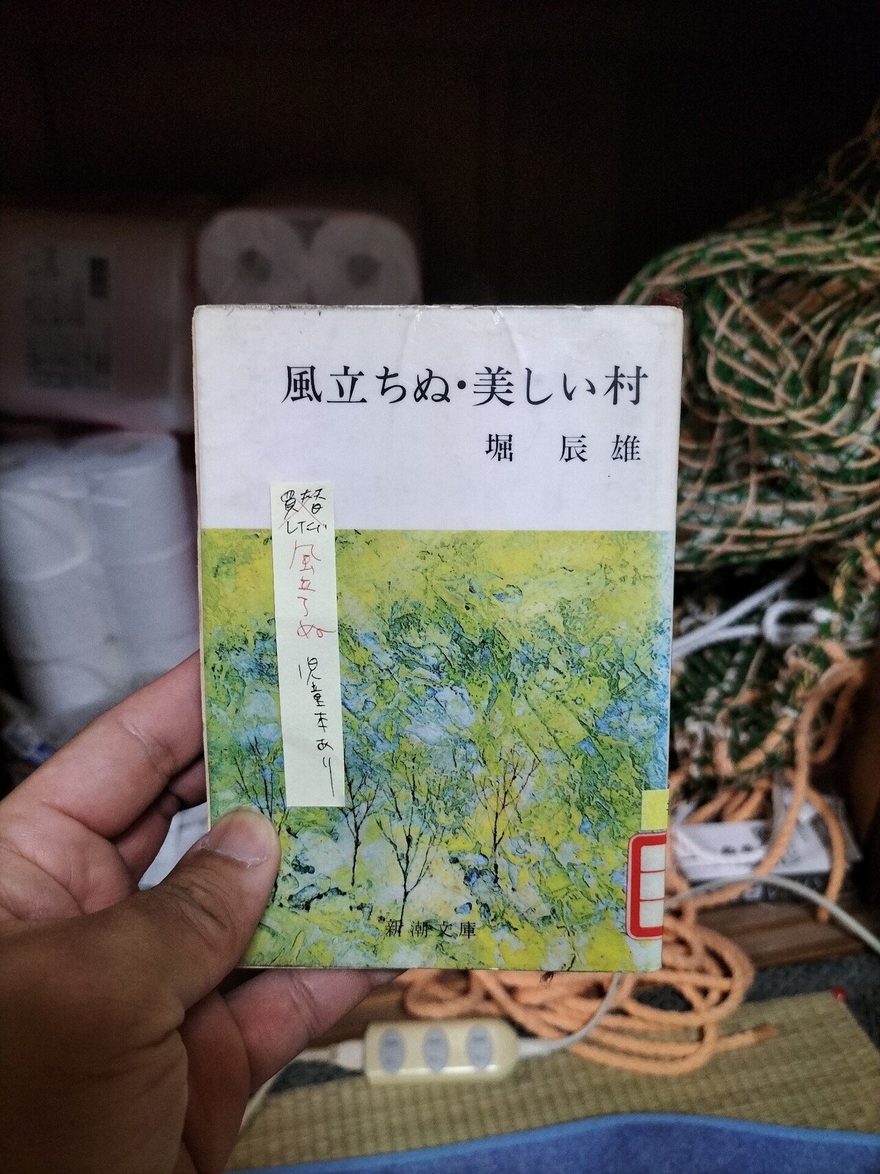 堀辰雄」の人気タグ記事一覧|note ――つくる、つながる、とどける。 堀辰雄」の人気タグ記事一覧|note ――つくる、つながる、とどける。