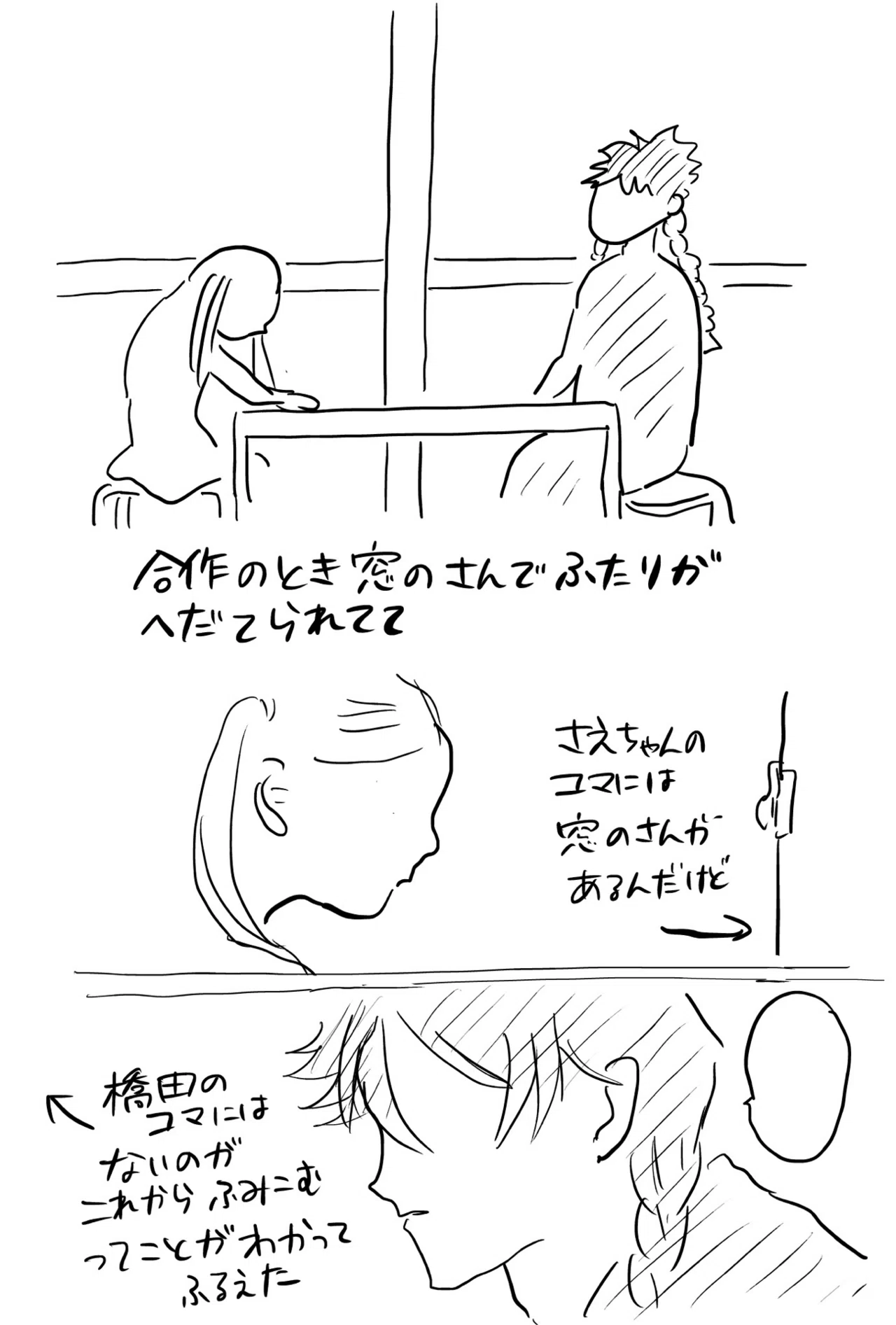 橋田きっと先生に向いてるよ ブルーピリオド11巻感想｜かおり