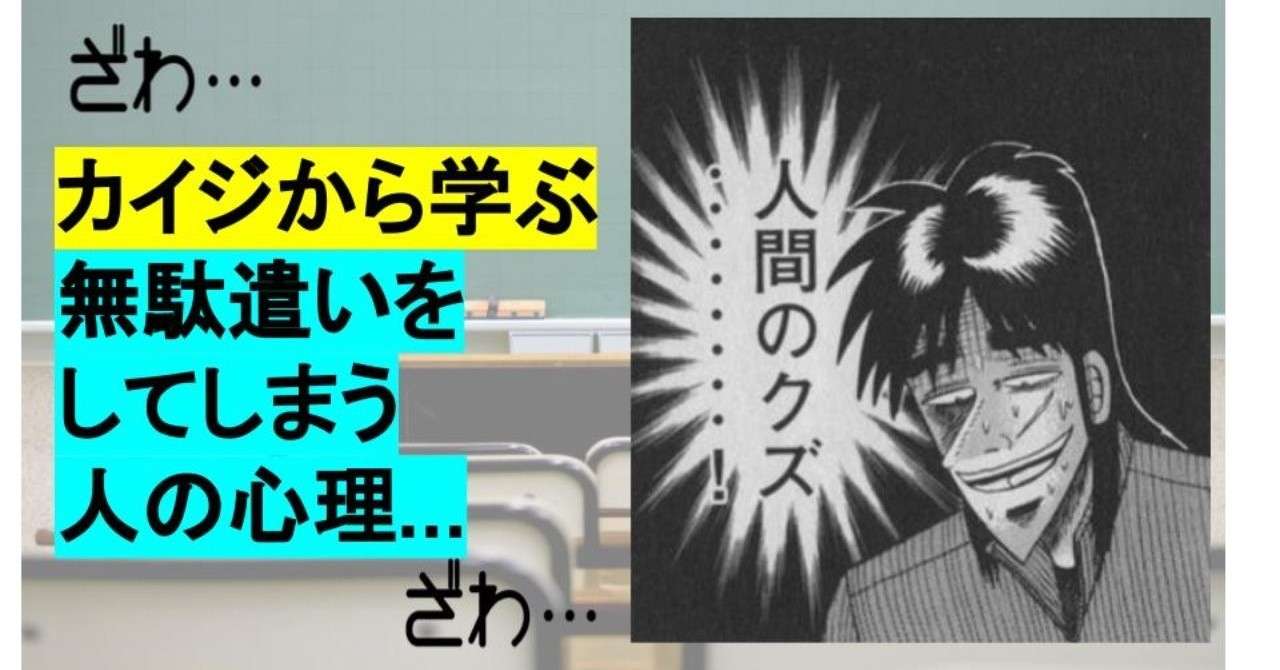 あなたもクズの要素あり Casual Study Youtube Note
