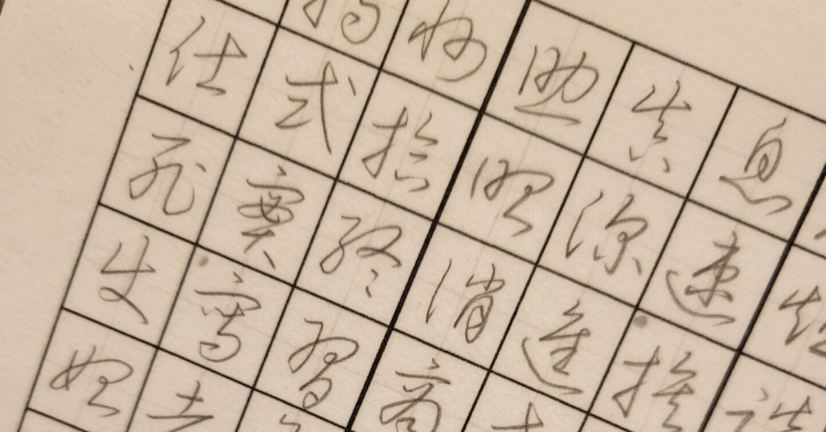 硬筆ガイドマニュアル＋毛筆1級 第1問 お手本集＋硬筆1級第2問お手本集 硬筆ガイドマニュアル＋毛筆1級 第1問 お手本集＋硬筆1級