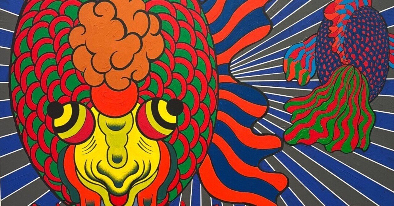 田名網敬一の全てが詰まってた「田名網敬一 記憶の冒険」＠国立新