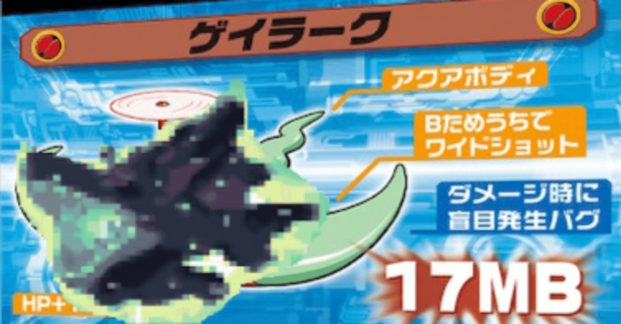 ロックマンエグゼ バトルチップ ロックマンエグゼ5 ロックマンエグゼ5