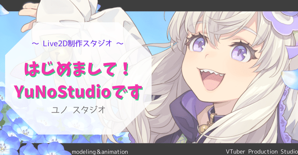 ののん。nonon.｜note