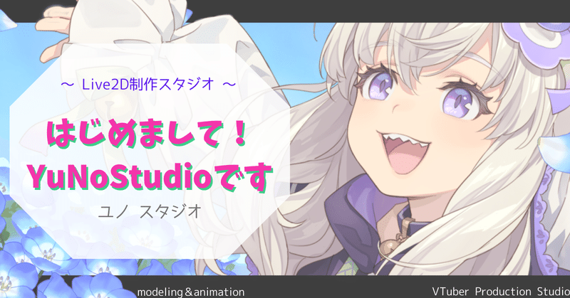 ののん。nonon.｜note