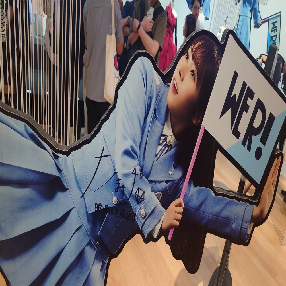 石塚瑶季が気づかれてきた｜シロクマ