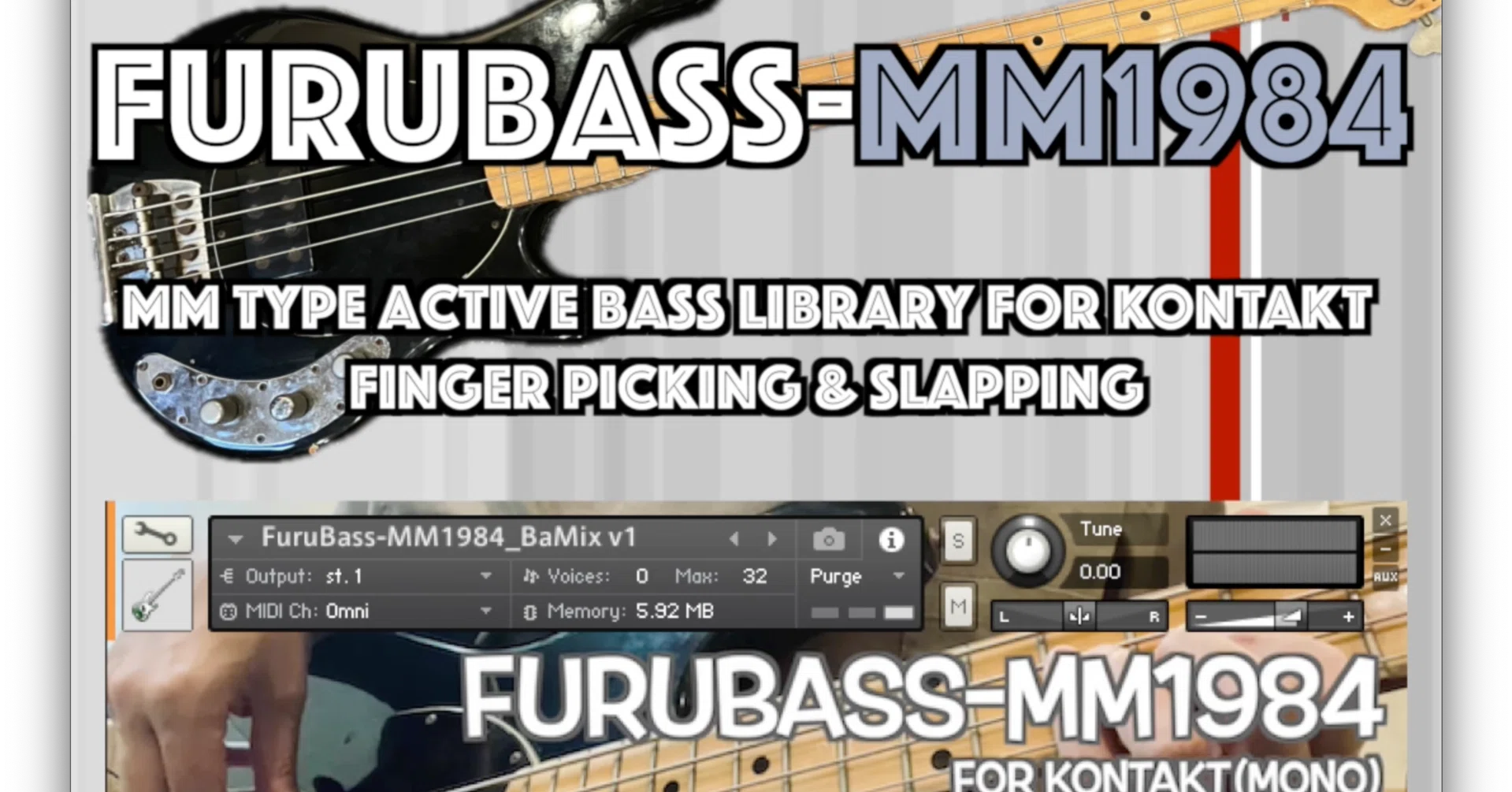 アクティブベース]第四弾ベース音源リリースしました『FuruBass-MM1984