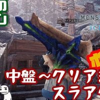 多分これが一番楽なグランブルーファンタジー エウロペ編 多分楽グラ Note 多分これが一番楽なグランブルーファンタジー エウロペ編 多分楽グラ Note