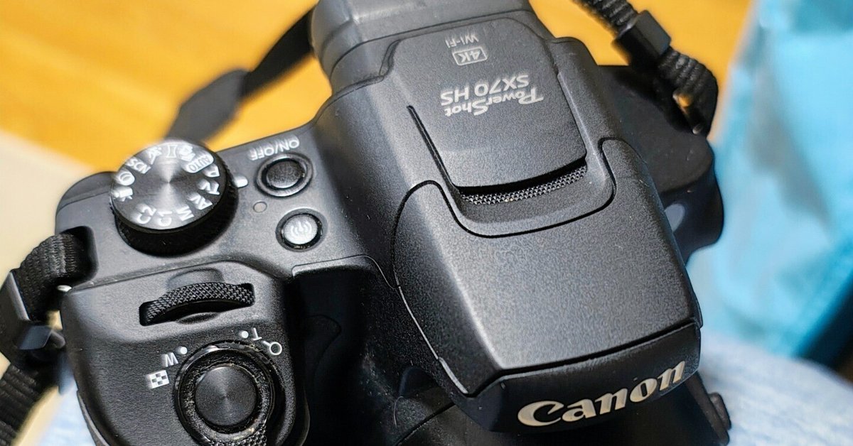Canon PowerShot SX70 HS デジタルカメラ 高倍率 コンデジ