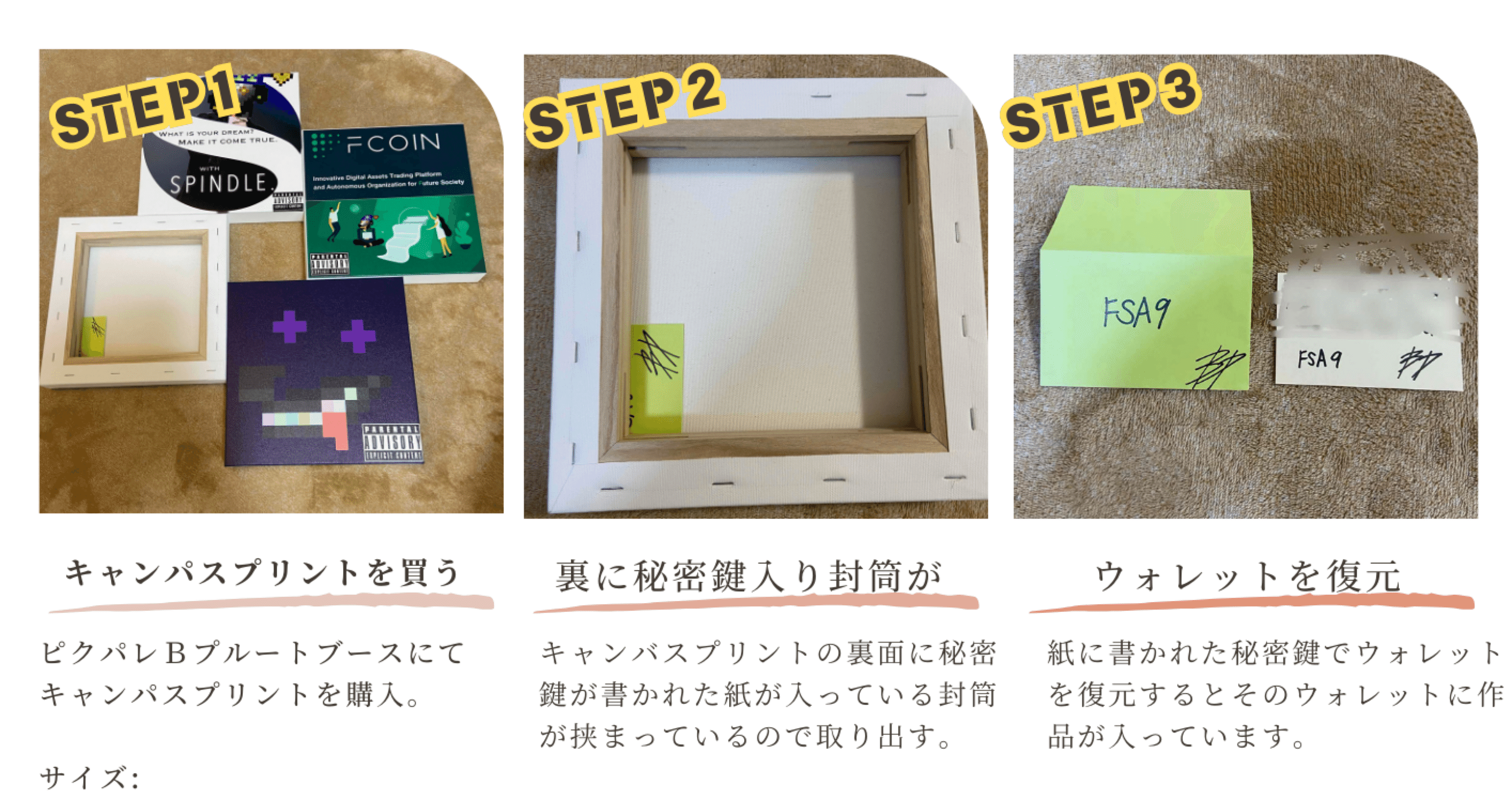 新作『FOREVER•SCAM•ALERT』について｜Bプルート