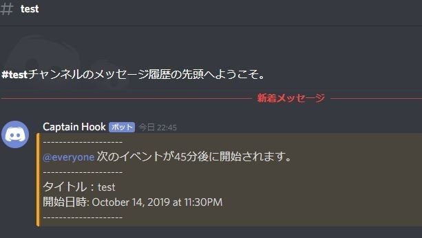 Discord Googleカレンダーと連携してテキストチャンネルにリマインダーを送るbotを作る プログラミング不要 Ryu Note