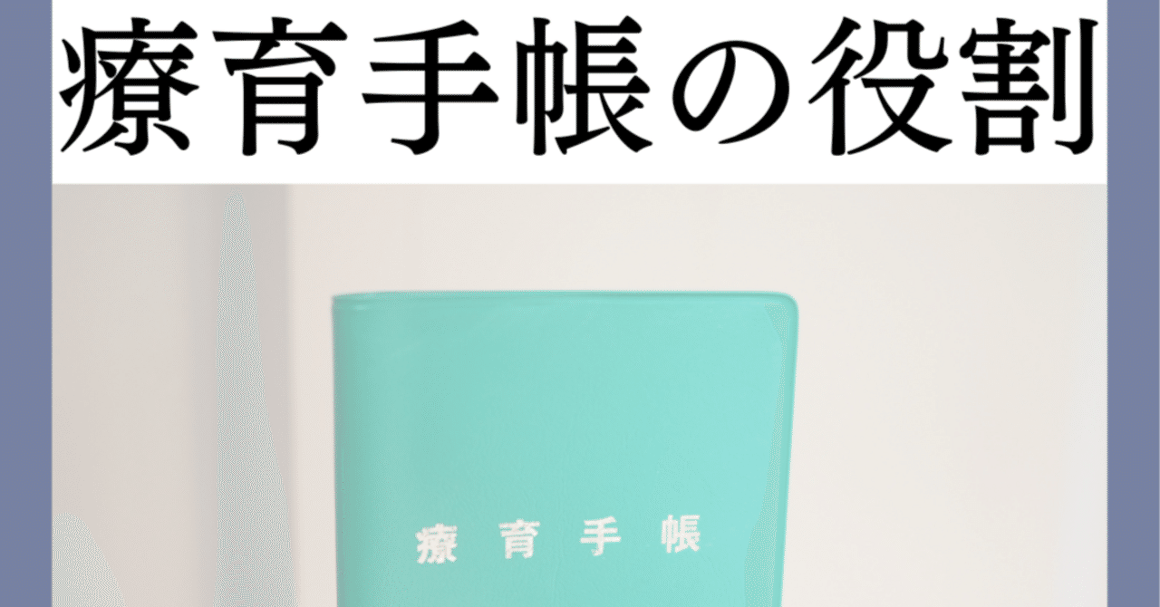 子どもの手の機能と発達 : 治療的介入の基礎 子どもの手の機能と発達原著第2版治療的介入の基礎 | Henderson