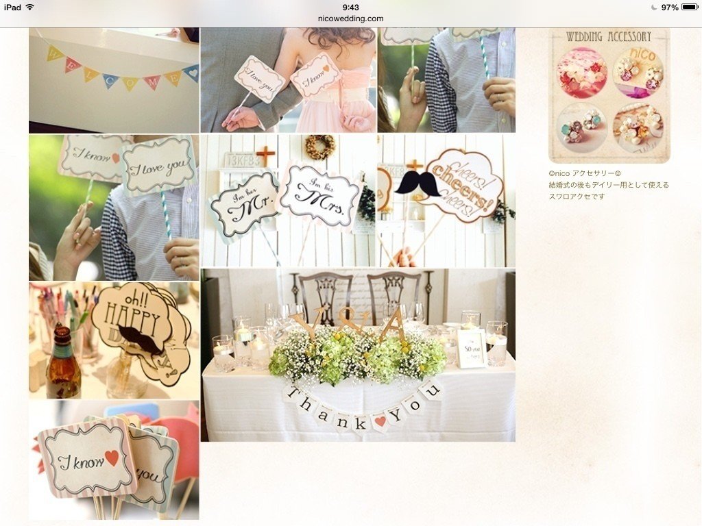 友達の結婚式2次会イメージ みゅうたん Note 友達の結婚式2次会イメージ みゅうたん Note