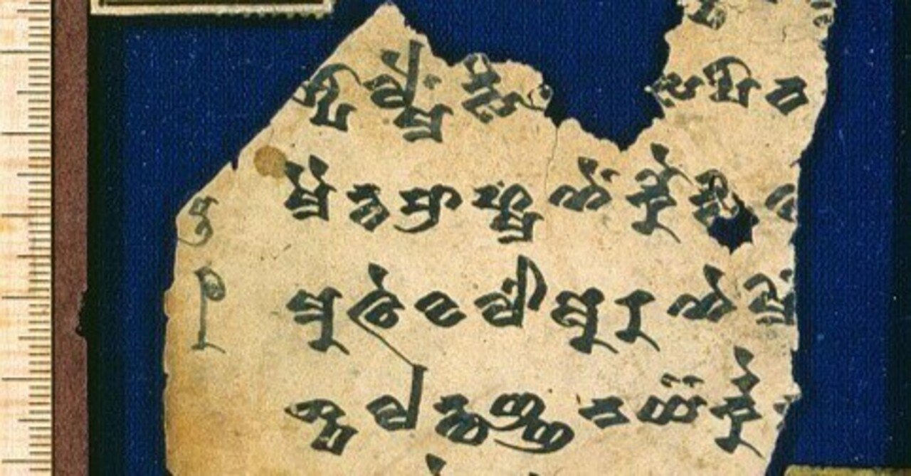 日本古代王権と唐物交易 日本古代王権と唐物交易 日本古代
