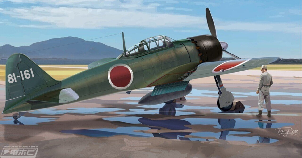 零式艦上戦闘機五二型 ブリキ