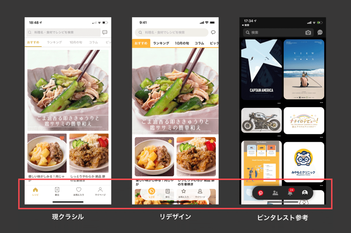 スクリーンショット 2019-10-14 23.31.38