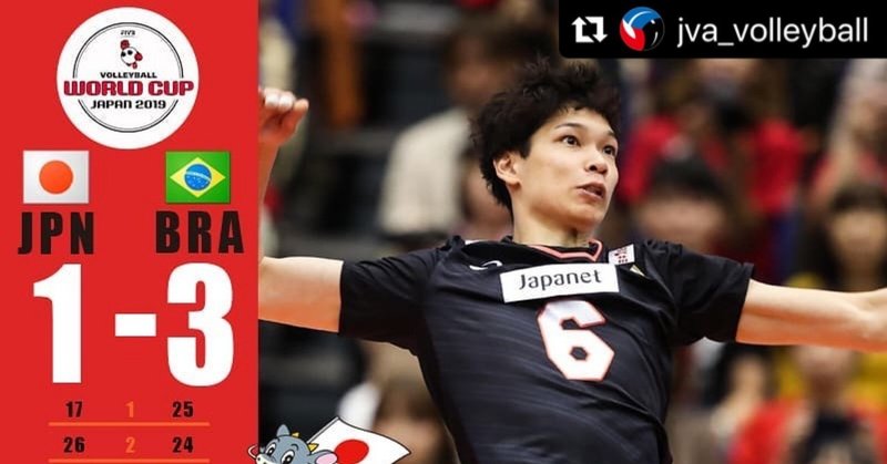 バレーボールw杯19日本vsブラジル 10 14 Elica ヒーリングスペースan Note バレーボールw杯19日本vsブラジル 10 14 Elica ヒーリングスペースan Note