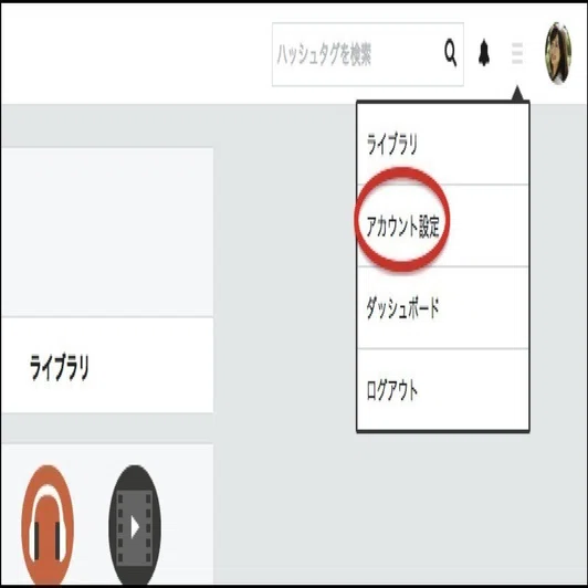 ニックネームを変更する別の方法とは？｜note公式