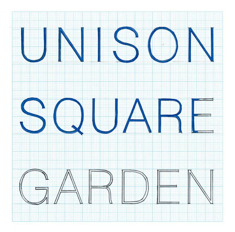UNISON SQUARE GARDEN CD・帯まとめ｜りま