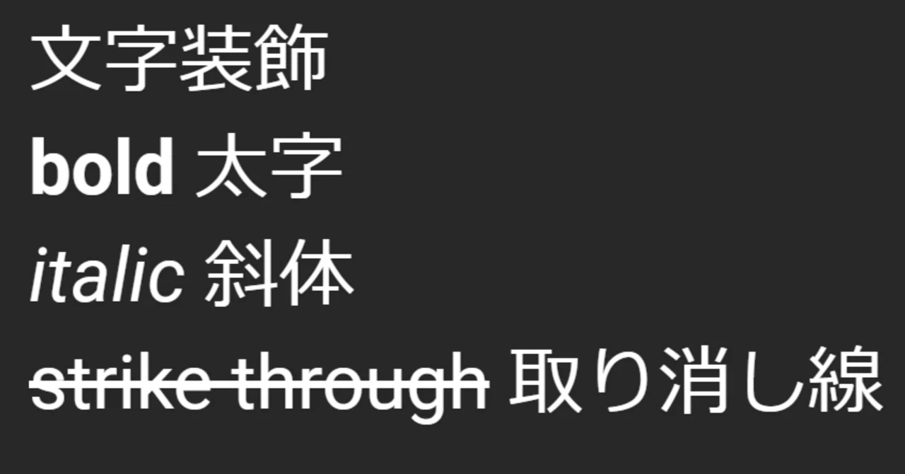 YouTube】役立たずな説明欄の書式設定【TIP】｜ᓚᘏᗢ²🍦