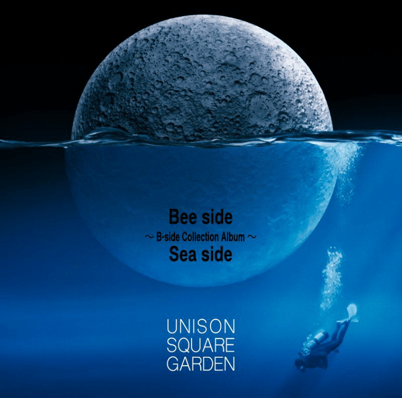 廃盤】UNISON SQUARE GARDEN 新世界ノート 自主制作盤