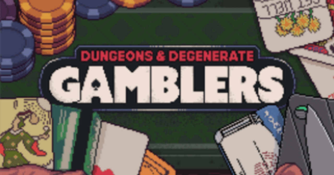 dungeons & degenerate gamblers ルール解説・攻略・wiki①