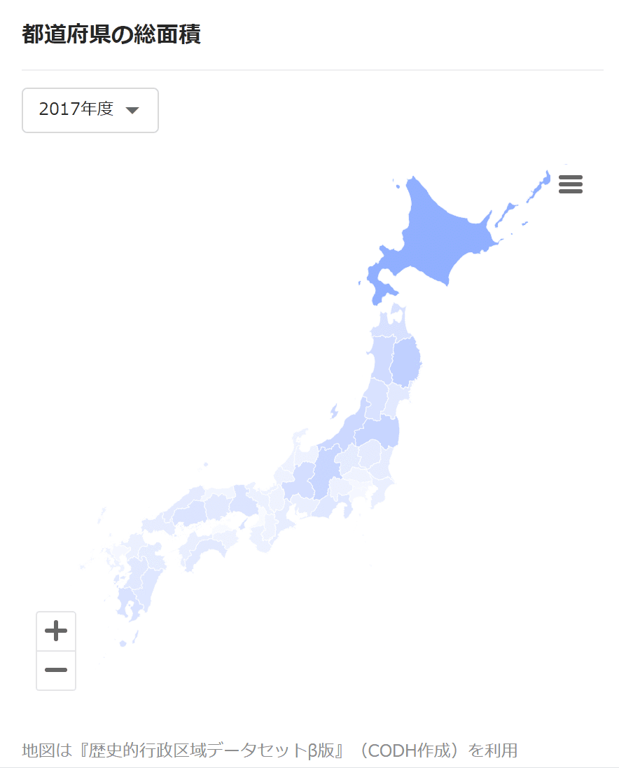 日本47都道府県プログラム 日本47都道府県コインプログラム - メルカリ