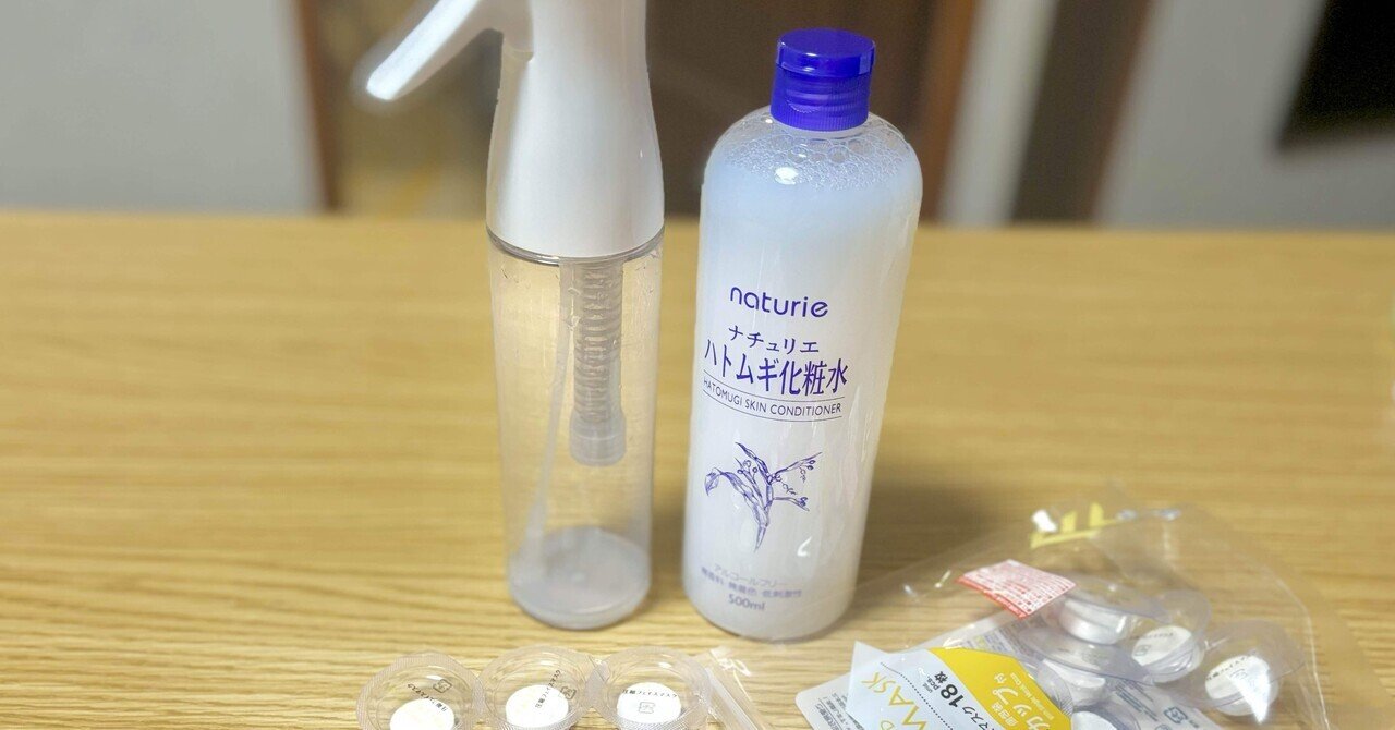 君たちはハトムギ化粧水をどう使うか？｜桃花