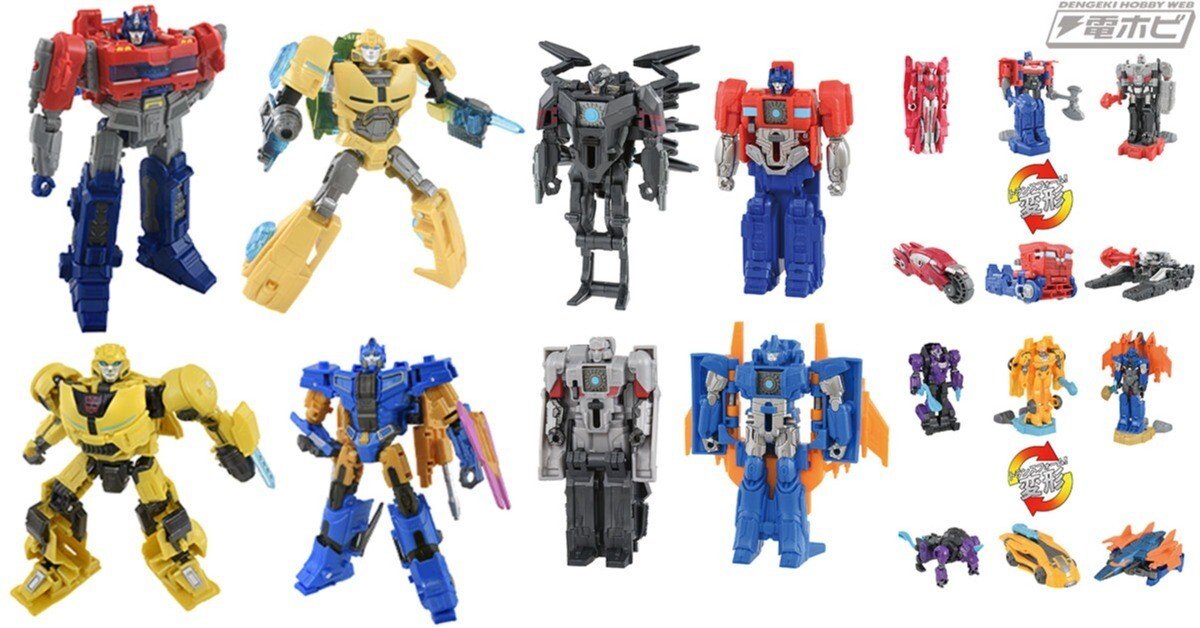 新作フルCGアニメ映画『トランスフォーマー／ONE』の関連トイがタカラ