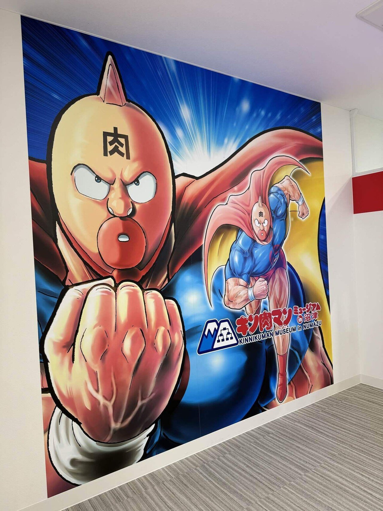 特大LLサイズ ポップアートパネル キン肉マン｜Yahoo!フリマ（旧