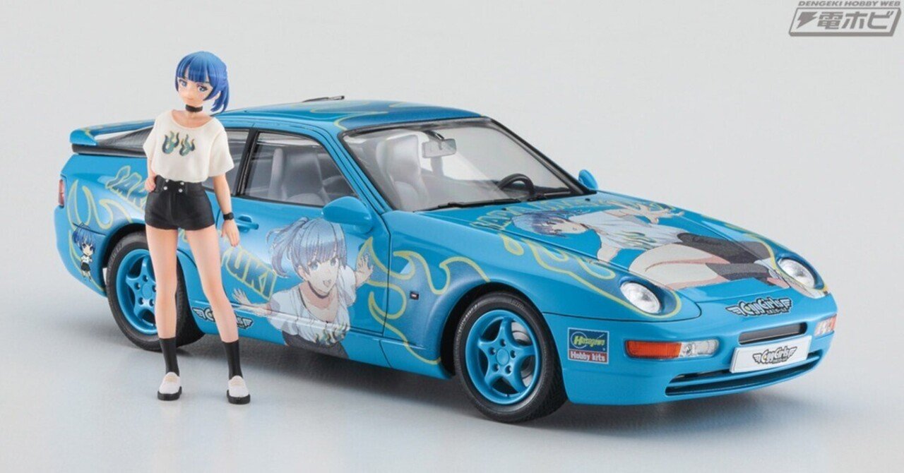 レトロ ポルシェ プラモセットバラ売り不可です。 たまごガールズ“舞雪サラ”が「ポルシェ 968」にラッピングされて