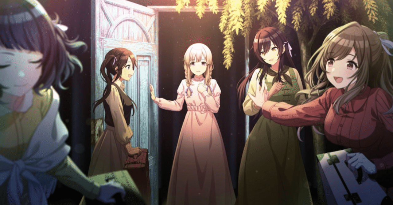 パラコレ予想:三峰結華｜ゆうさん