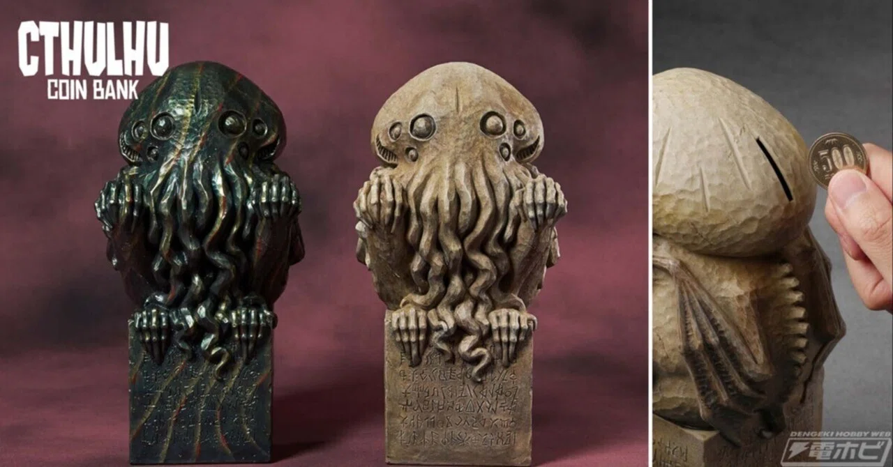 エジプト神の彫像 悪魔崇拝 クトゥルフ 黒魔術 ダークファンタジーオブジェ 邪神「クトゥルフ」が、SAN値を削られながら楽しく貯蓄できる石像風