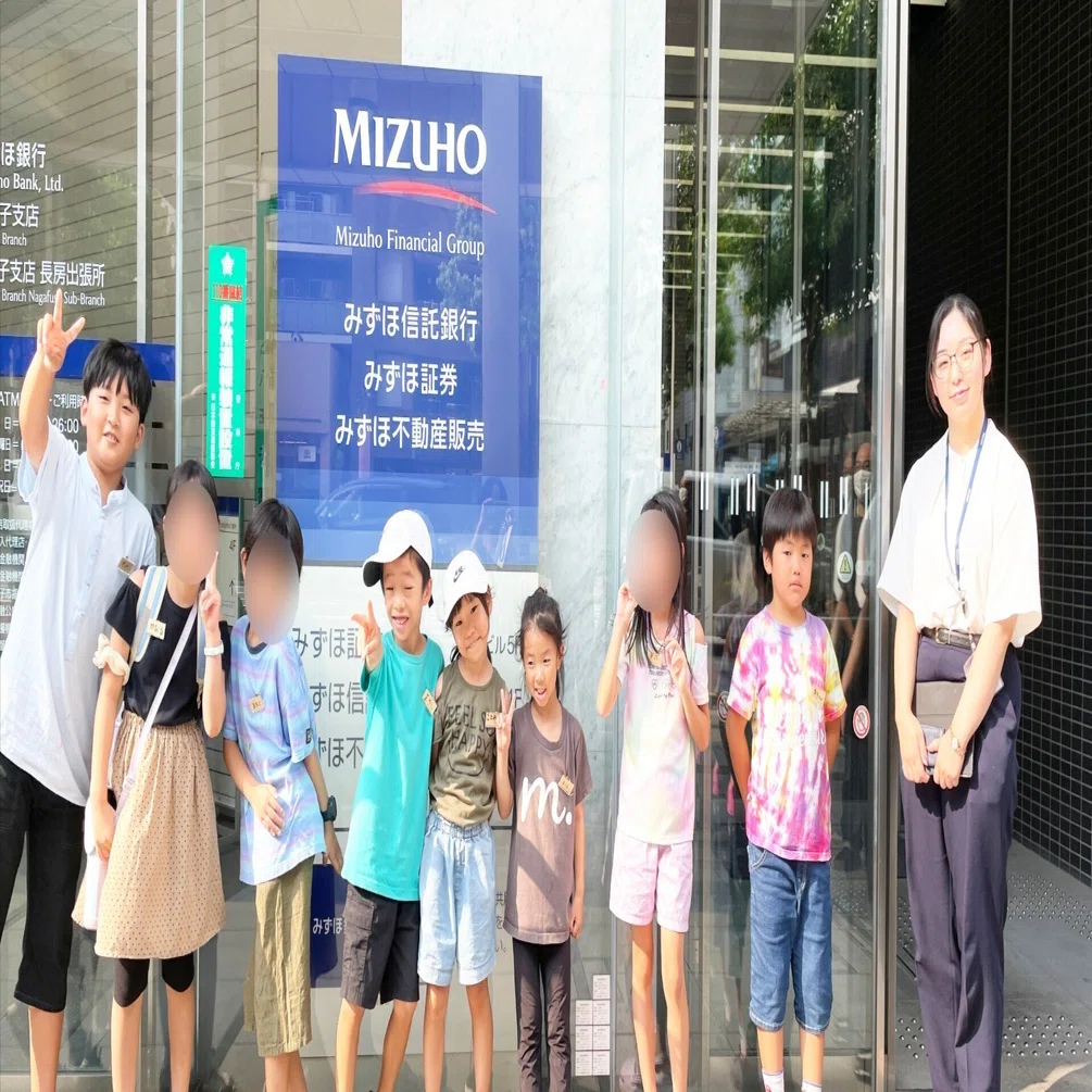 みずほ銀行さんに見学に行きました♪｜NPO法人dattochi homeあそび場