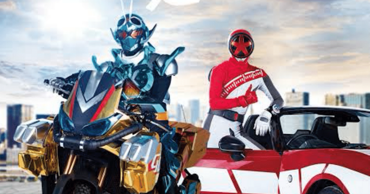 映画『仮面ライダーガッチャード』＆『爆上戦隊ブンブンジャー