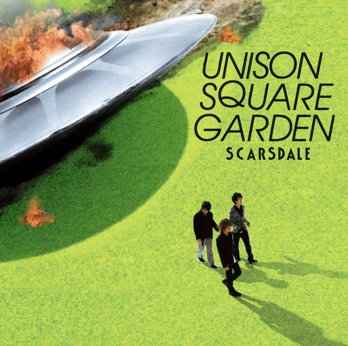 UNISON SQUARE GARDEN CD・帯まとめ｜りま