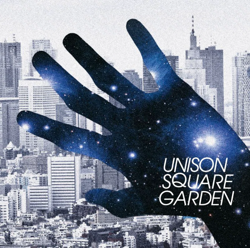 UNISON SQUARE GARDEN CD・帯まとめ｜りま
