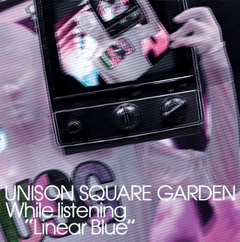 UNISON SQUARE GARDEN CD・帯まとめ｜りま