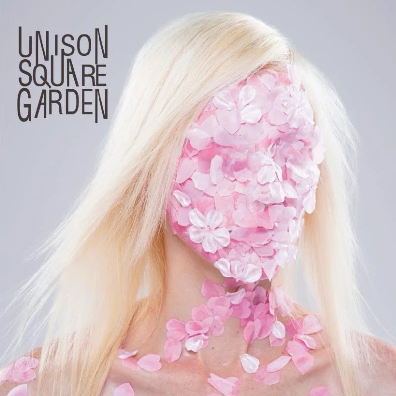 UNISON SQUARE GARDEN CD・帯まとめ｜りま