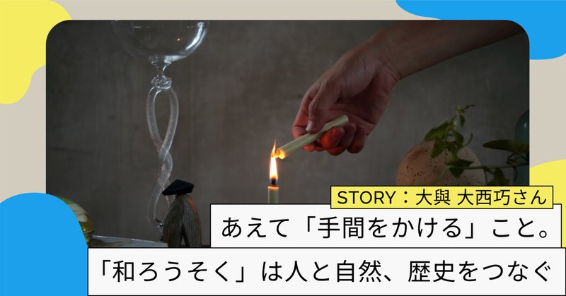 ルイ゠フェルディナン・セリーヌ『戦争』訳者解題（text by 森澤