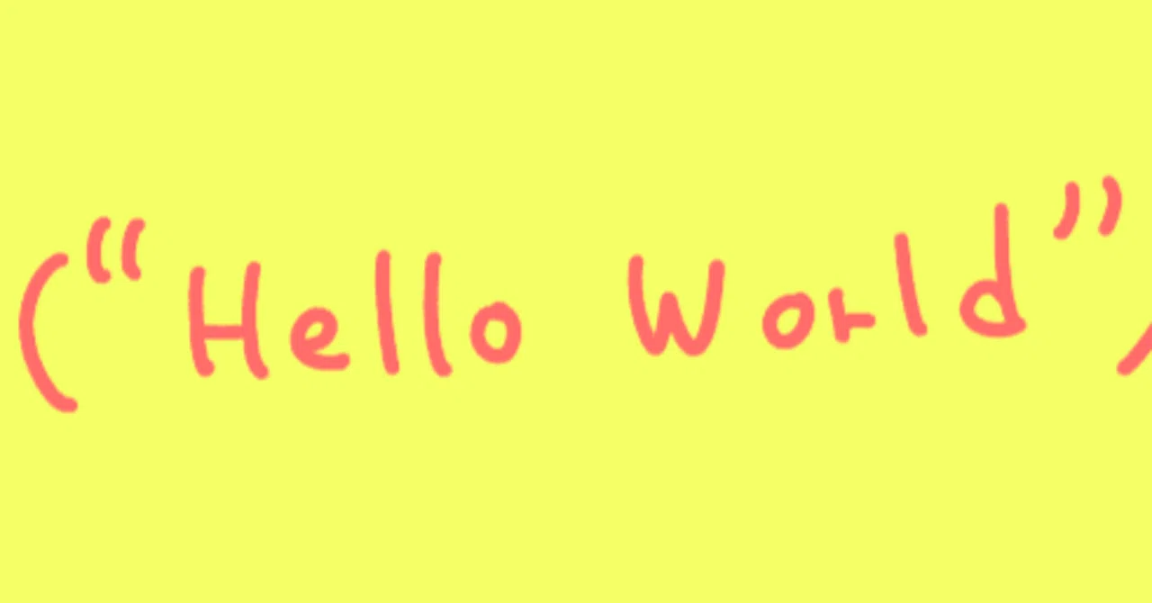 『Hello,world!』から考える